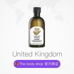 【直营】英国The Body Shop美体小铺进口生姜洗发水防脱去屑400ml